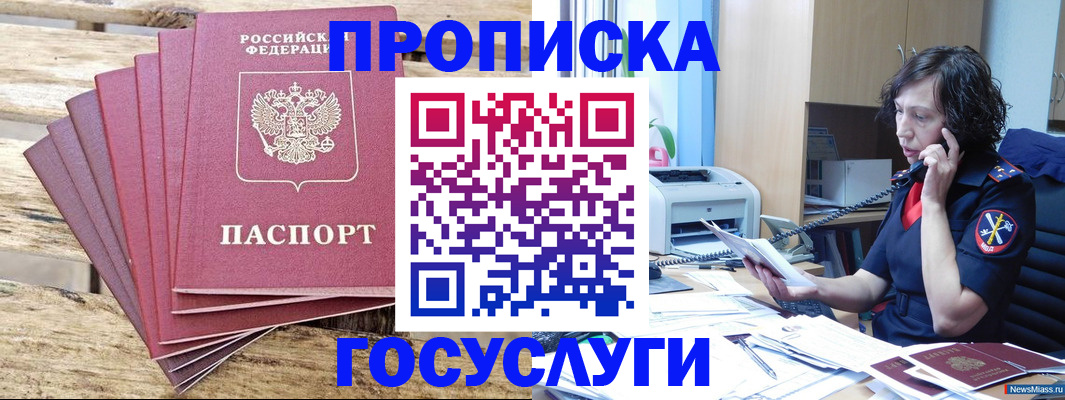форма 3 в Южно-Сахалинске